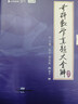 【宇哥指定店】2026考研數學(xué)張宇真題大全解1987-2025年考研數學(xué)真題試卷解析張宇8+4八套卷四套卷核心考點(diǎn)串講數一數二數三啟航教育價(jià)保 【數二】2026張宇最后8套卷+4套卷 曬單實(shí)拍圖