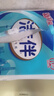潔云衛(wèi)生紙 潔伴平板紙460g*10包 醫(yī)院B超刀切紙草紙 強韌厚實難浸透 曬單實拍圖