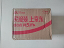 水井坊 鴻運 52度 500ml 單瓶裝 濃香型白酒  曬單實(shí)拍圖
