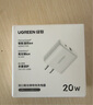 綠聯(lián)充電器頭PD20W多口氮化鎵快充type-c/usb插頭適用蘋(píng)果17iPhone17/air/1615ProMax華為小米手機iPad 曬單實(shí)拍圖