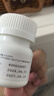 齊魯 特立暉 富馬酸丙酚替諾福韋片25mg*30片 曬單實拍圖