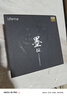 魅藍墨弦HiFi圈鐵有線(xiàn)耳機+HiFi 3pro 解碼耳放小尾巴套餐Hires認證0.78雙針可換線(xiàn)式線(xiàn)控游戲耳機 曬單實(shí)拍圖