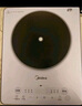 美的（Midea）鉑鉆家用電磁爐 電陶爐 新型電磁灶火鍋爐大功率炒菜燒水一體面板超薄 國家補貼MC-E22B20 曬單實(shí)拍圖