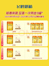 飛鶴星飛帆卓睿Pro A2酪蛋白嬰兒配方奶粉2段(6-12月)758g*6育兒補(bǔ)貼 曬單實(shí)拍圖