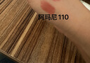 阿瑪尼口紅權力唇膏#110裸色預警 潤澤鏡面素顏顯白 生日禮物送女友 曬單實(shí)拍圖