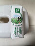 伊利【18天新鮮直達(dá)】金典純牛奶250ml*16盒3.6g乳蛋白 中秋送禮盒裝  曬單實(shí)拍圖