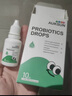 艾珂斯AUKSUN分階益生菌滴劑0-6月新生嬰幼兒寶寶改善腸胃雙歧桿菌10ml 曬單實(shí)拍圖