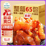 俏己食零食牛蹄筋網(wǎng)紅休閑零食低脂牛肉筋牛板筋鹵味熟食下酒菜解饞358g 曬單實(shí)拍圖