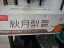京鮮生山東煙臺萊陽(yáng)秋月梨凈重4斤單果250g+ 新鮮水果 源頭直發(fā)包郵 曬單實(shí)拍圖