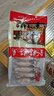 愛(ài)唯溫妮 海兔子滿(mǎn)籽 帶籽籽烏鮮活熟凍筆管魚(yú)大墨魚(yú)仔軟足類(lèi)海鮮火鍋燒烤 海兔子500g*2袋 1kg(凈重) 曬單實(shí)拍圖