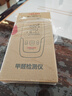 德力西電氣（DELIXI ELECTRIC）甲醛檢測(cè)儀專業(yè)甲醛測(cè)試儀測(cè)甲醛儀器高精度空氣檢測(cè)盒家用超值裝 曬單實(shí)拍圖