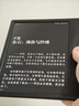 掌閱（iReader）【新品上市】Ocean5 Pro 7英寸智能閱讀本 電子書(shū)閱讀器 墨水屏電紙書(shū) 平板電腦學(xué)習便攜 星際黑 曬單實(shí)拍圖