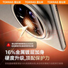 圖拉斯【高端旗艦丨頂配防摔】適用華為Mate 60 Pro鏡頭膜Pro+后置攝像頭AR增透防眩光鋼化膜 曬單實(shí)拍圖