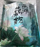 知味觀藕粉禮盒堅(jiān)果無(wú)糖兩口味杭州特產(chǎn)早餐沖飲送長(zhǎng)輩禮品750g 曬單實(shí)拍圖