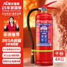 明光猛將干粉滅火器2025年新國標車(chē)載家用商用手提式3C國家消防認證4KG 曬單實(shí)拍圖