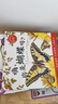 海豚童書 原來蟲蟲這樣長大 全10冊 昆蟲動物科普繪本 幼兒園兒童自然觀察生命教育圖畫故事書【3-6歲】 曬單實拍圖
