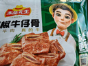 凍品先生 安井 黑椒牛仔骨350g 帶骨牛肉 速凍速食方便菜 燒烤食材 曬單實(shí)拍圖
