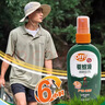 雷達(dá)（Raid）歐護(hù)基孔肯雅熱驅(qū)蚊噴霧 100ml 山野清新花露水驅(qū)蚊液 驅(qū)蚊水 曬單實(shí)拍圖