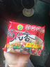 稻花香過(guò)橋米線(xiàn)米粉沖泡速食夜宵方便粉絲泡面4口味組合8袋裝854g*1箱裝 曬單實(shí)拍圖