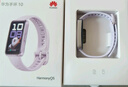華為（HUAWEI）手環(huán)10 標準版 流光紫 智能手環(huán)專業(yè)睡眠分析情緒健康鋁合金機身心率監(jiān)測運動手環(huán)華為手環(huán)9升級 曬單實拍圖