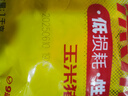 千味央廚玉米豬肉蒸煎餃1kg/50只早餐食品半成品早飯速食鍋貼水餃速凍餃子 曬單實拍圖