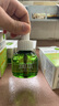 潤本（RUNBEN）驅(qū)蚊液電熱蚊香液240晚大容量45ml×8瓶補充裝無香型-不含加熱器 曬單實拍圖