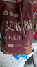 北半球 THE NORTHERN HEMISPHERE花椒生姜艾葉泡腳藥包花椒泡腳泡澡包排寒排濕足浴包30g*30包 曬單實(shí)拍圖