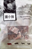 帕爾司（PALES）豬小排 2斤 （豬排骨豬前排 免洗免切豬骨塊） 冷凍豬肉生鮮 曬單實(shí)拍圖