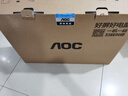 AOC一體機電腦高清超薄辦公設計家用游戲臺式整機23.8英寸全套 四核N5095 8G 256G固態(tài) 23.8英寸/雙頻WiFi+藍牙 曬單實(shí)拍圖