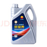 昆侖（KunLun）中國石油京保養 全合成機油 汽機油 京東養車(chē) 5W-30 SP 4L 曬單實(shí)拍圖