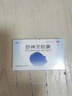 意通舒神靈膠囊 神經(jīng)衰弱專(zhuān)用藥植物神經(jīng)紊亂調理藥安神助眠肝血不足神經(jīng)衰弱失眠多夢(mèng)心慌焦慮腦神經(jīng)修復藥 3盒【神經(jīng)衰弱失眠多夢(mèng)】 曬單實(shí)拍圖