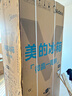 美的（Midea）M60機(jī)皇550法式多門超薄純平全嵌一級除菌凈味大容量家用制冰冰箱雙系統(tǒng)MR-550WUFIPZE國家補(bǔ)貼 曬單實拍圖
