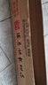 京鮮生 焦作溫縣沙土鐵棍懷山藥 5斤40-50cm 新鮮蔬菜可溯源 源頭直發(fā) 曬單實(shí)拍圖