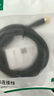 綠聯(lián)有線(xiàn)電視線(xiàn) 高清閉路線(xiàn)雙磁環(huán)RF射頻線(xiàn) 電視TV機頂盒連接線(xiàn) F頭英制螺紋信號線(xiàn) 1.5米 10716 曬單實(shí)拍圖
