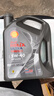 殼牌（Shell）機油全合成機油5w-40(5w40) API SP級 4L 都市光影版 京東養車(chē) 曬單實(shí)拍圖