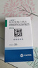 [立普妥]阿托伐他汀鈣片 20mg*28片 1盒裝 曬單實(shí)拍圖