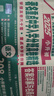 2026新版百校聯(lián)盟語(yǔ)文209套數(shù)學(xué)270套英語(yǔ)169套五年真題詳解小升初真卷小學(xué)畢業(yè)升學(xué)招生分班真卷名校升真題分類(lèi)卷復(fù)習(xí)真題詳解六年級(jí)真題卷 2026新版 數(shù)學(xué)【270】套 曬單實(shí)拍圖