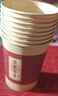 嘻吻樂結(jié)婚用品大全喜字紙杯備婚婚禮婚慶加厚喜事一次性喜杯子家用喜杯 吾家有喜加厚紙杯50個（本色） 無規(guī)格 曬單實(shí)拍圖