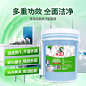水衛士商用洗碗機洗滌劑 飯店廚房洗碗專(zhuān)用洗碗清潔劑催干劑水衛仕20L  曬單實(shí)拍圖