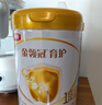 伊利金領(lǐng)冠育護【5倍DHA好腦力】嬰兒奶粉1段(0-6個(gè)月)900g 曬單實(shí)拍圖