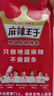 麻辣王子正宗辣條微麻微辣618g   休閑零食大禮包辦公室下午茶解饞小零食 曬單實拍圖