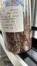 北京同仁堂正宗廣西八角大料干500g干貨大茴香桂皮香葉 八角250g罐裝 曬單實(shí)拍圖