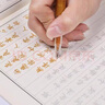 蔥旭妙法蓮華經(jīng)大乘妙法蓮華經(jīng)抄寫(xiě)本法華經(jīng)手抄本靜心抄經(jīng)本繁體硬筆楷書(shū)臨摹 手抄本+書(shū)袋+筆袋 妙法蓮華1套【送1筆+30金芯】 曬單實(shí)拍圖