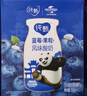 蒙牛純甄藍莓果粒風(fēng)味酸奶200g*10盒 中秋送禮盒裝(部分地區6月產(chǎn)) 曬單實(shí)拍圖