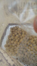 天地糧人甄制天地糧人有機黃豆2.5斤可發(fā)豆芽打豆漿大豆東北五谷雜糧大米伴侶) 曬單實(shí)拍圖