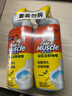 威猛先生（Mr Muscle）潔廁靈 750g*4瓶 檸檬草香 潔廁劑 潔廁液廁所馬桶除垢去漬去異味 曬單實(shí)拍圖