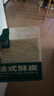 高貝 Gobei 法式酥皮50g*6片 冷凍半成品烘焙原料  拿破侖蛋糕 千層酥 曬單實(shí)拍圖