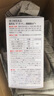 JD快遞 日本進(jìn)口直郵 KOWA興和胃腸藥 修復胃黏膜 修復胃粘膜 幫助消化 整腸劑 調節大腸菌 興和整腸錠550粒 曬單實(shí)拍圖