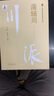 川派中醫(yī)藥名家系列叢書 蒲輔周 中國(guó)中醫(yī)藥出版社 劉建，蒲志孝主編 編 書籍 曬單實(shí)拍圖