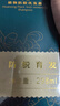 華巾大華儂側柏葉防脫洗發(fā)水去油去頭皮屑男女士洗發(fā)水洗發(fā)露官方正品 防脫洗發(fā)水*2 曬單實(shí)拍圖